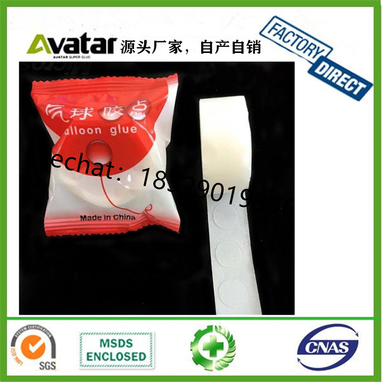 Dot Glue  removable balloon Accessory glue for balloons glue dot roll
