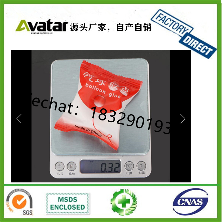 Dot Glue  removable balloon Accessory glue for balloons glue dot roll 4 buyers