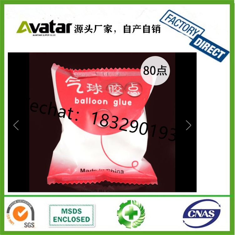 Dot Glue  removable balloon Accessory glue for balloons glue dot roll 4 buyers