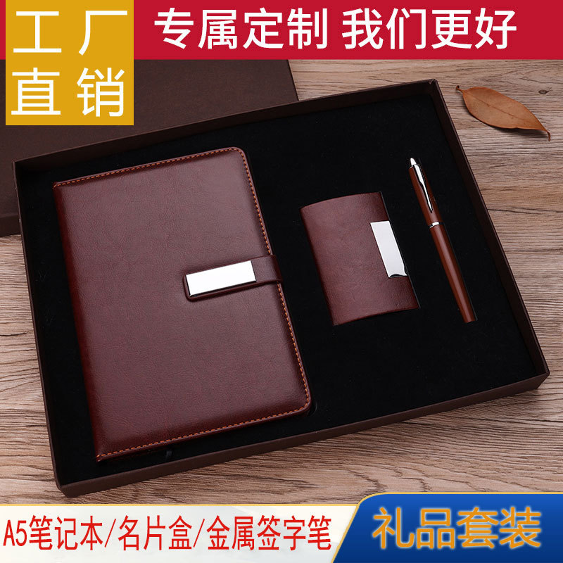 Creative Notepad Set Business Card Case Gift Practical Enterprise Company Business Gift Notebook Gift Set