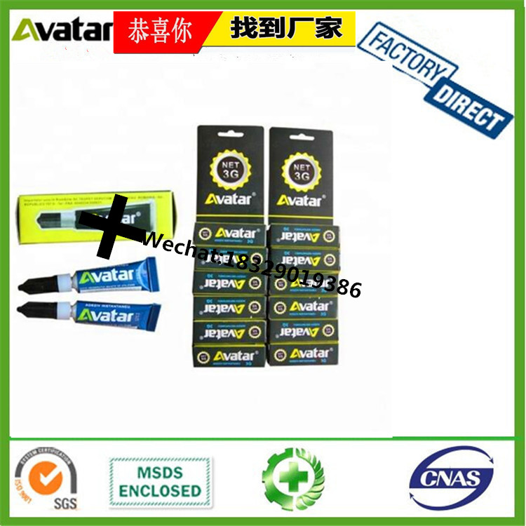 Original OGBUTA 4 Minites A+ B Glue Ogbuta AB Glue Ogbuta AB Glue GUM Original OGBUTA 4 Minites A+ B Glue Ogbuta AB Glue Ogbuta AB Glue GUM