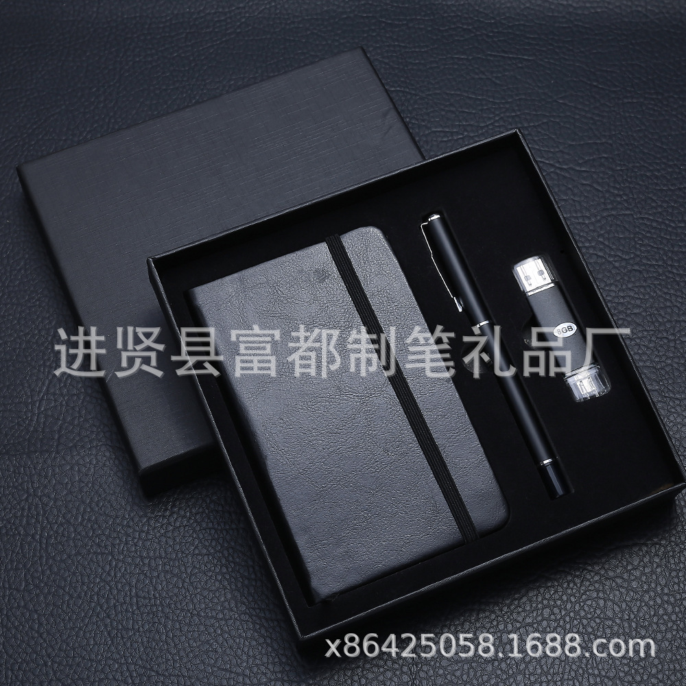 Classic Notepad Set Business Card Case Gift Enterprise Company Employee Activity Gift Notebook Gift Set