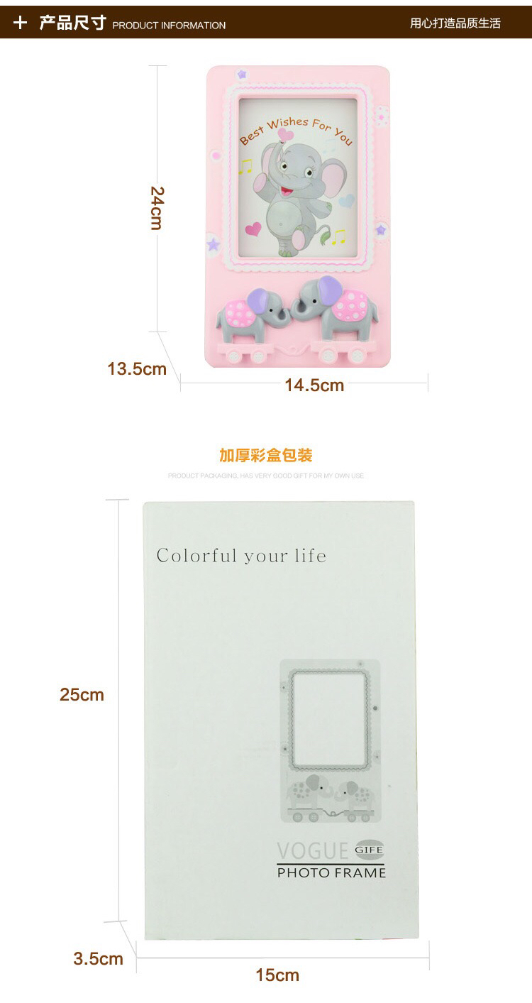 Haotao Photo Frame HT-LM7442 Painted Double Elephants 6-Inch (2 Colors)