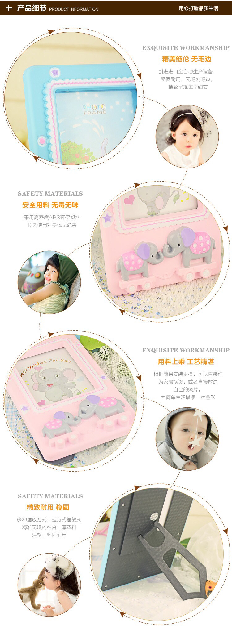 Haotao Photo Frame HT-LM7442 Painted Double Elephants 6-Inch (2 Colors)