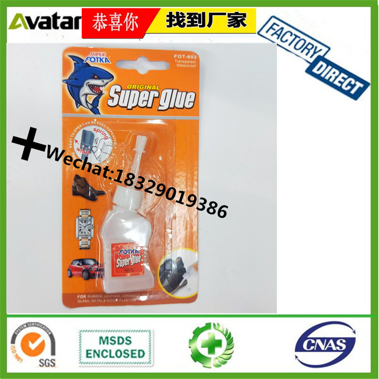 FIXEDSTAR FAT DOLL Glue Fast dry 1.2 glue 502 instant glue manufacture FIXEDSTAR FAT DOLL Glue Fast dry 1.2 glue 502 instant glue manufacture