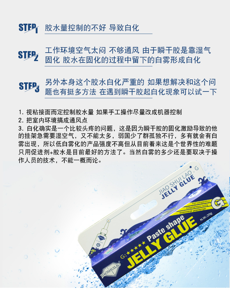 Wholesale Moss glue water grass water grass landscape moose glue water grass instant glue Wholesale Moss glue water grass water grass landscape moose glue water grass instant glue