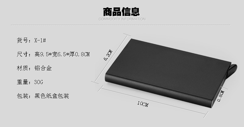Factory Supply Aluminum Card Case Bank Card Credit Card Box Business Card Box Metal Cartridge Aluminum Alloy Card Box