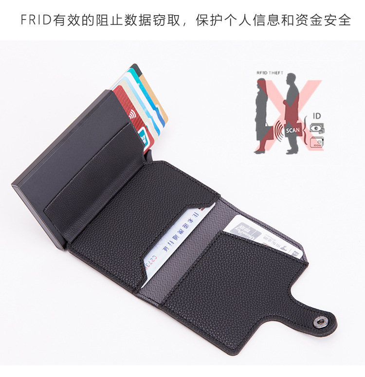 Antimagnetic credit card shield RFID anti-theft swipe case automatic spring card type metal aluminum wallet card case Antimagnetic credit card shield RFID anti-theft swipe case automatic spring card type metal aluminum wallet card case