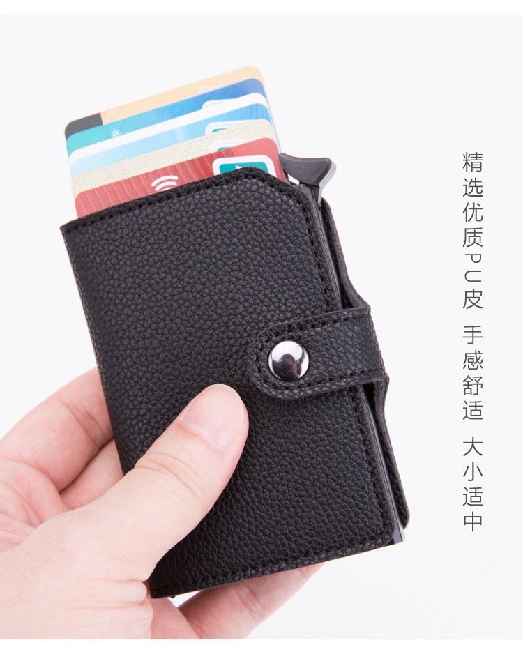 Antimagnetic credit card shield RFID anti-theft swipe case automatic spring card type metal aluminum wallet card case Antimagnetic credit card shield RFID anti-theft swipe case automatic spring card type metal aluminum wallet card case