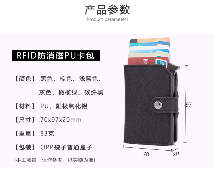 Antimagnetic credit card shield RFID anti-theft swipe case automatic spring card type metal aluminum wallet card case Antimagnetic credit card shield RFID anti-theft swipe case automatic spring card type metal aluminum wallet card case