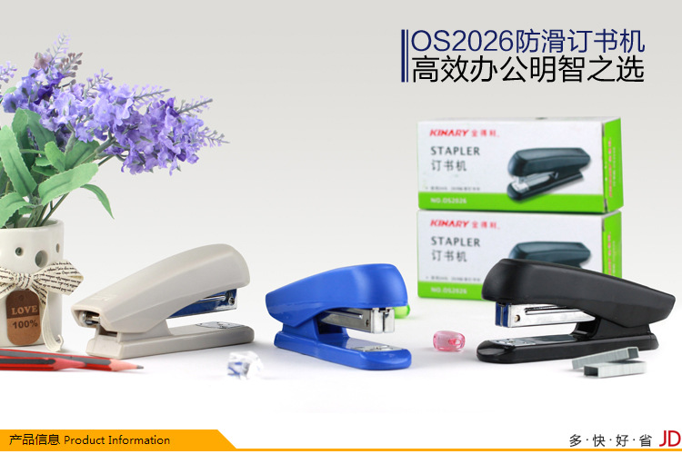 Kinary Os2026 Stapler Multi-Specification Hand-Held Medium Size Stapler Stapler