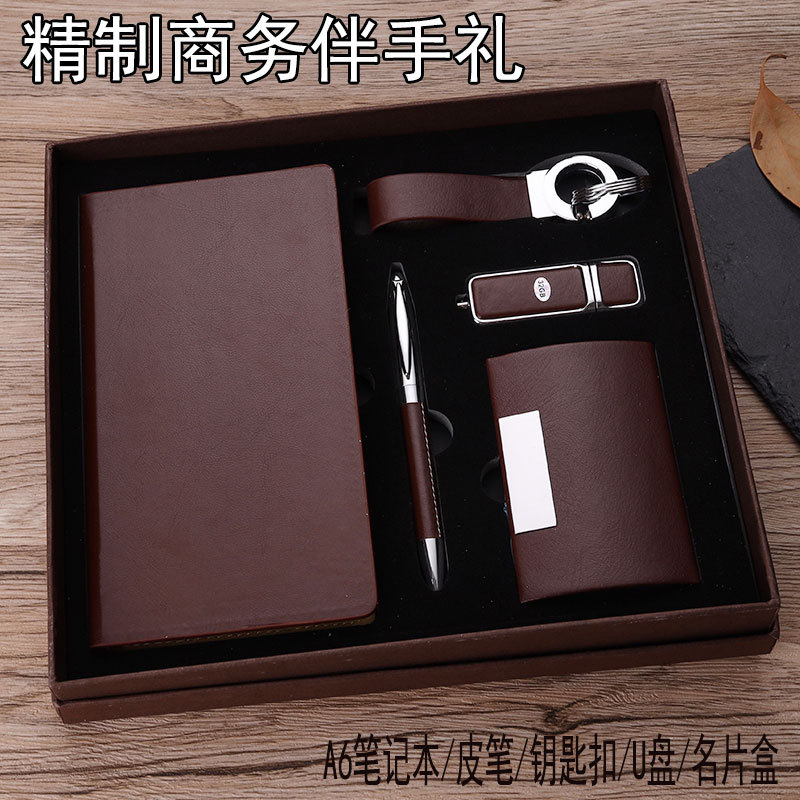 Keychain Set U Disk Business Card Case Gift Company Business Activities Gift Notebook Gift Set