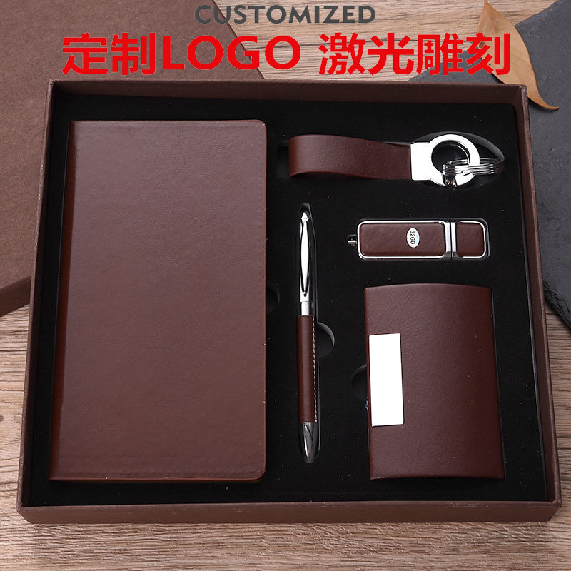 Keychain Set U Disk Business Card Case Gift Company Business Activities Gift Notebook Gift Set Keychain Set U Disk Business Card Case Gift Company Business Activities Gift Notebook Gift Set