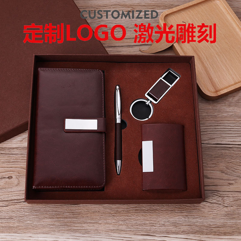 Keychain Set U Disk Business Card Case Gift Company Business Activities Gift Notebook Gift Set Keychain Set U Disk Business Card Case Gift Company Business Activities Gift Notebook Gift Set