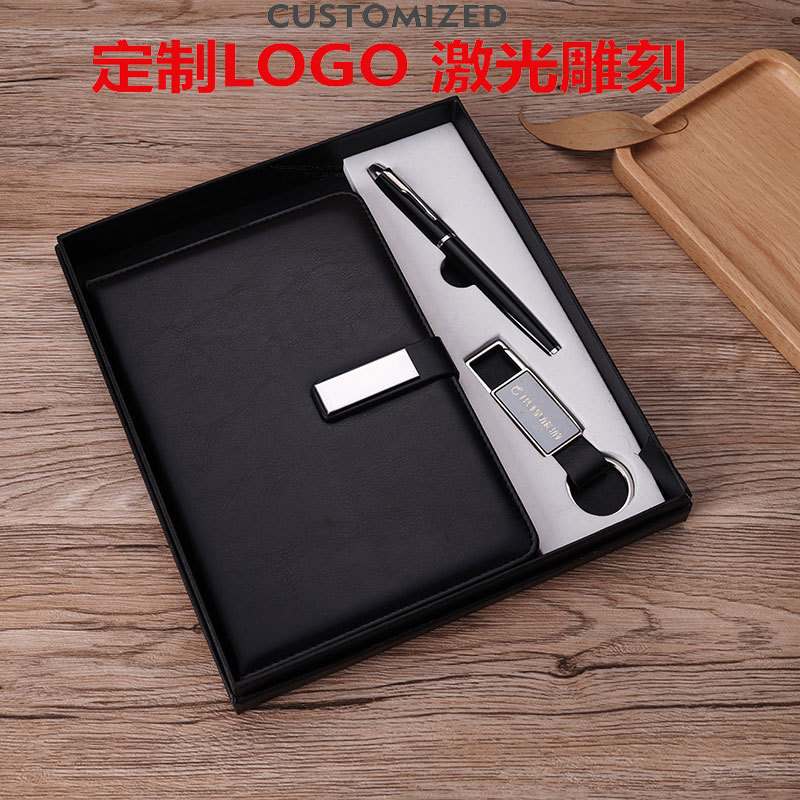 Keychain Set U Disk Business Card Case Gift Company Business Activities Gift Notebook Gift Set Keychain Set U Disk Business Card Case Gift Company Business Activities Gift Notebook Gift Set
