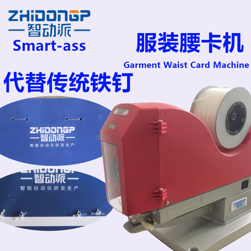 Stapler OPP bag Card fixing professional manufacturers Stapler OPP bag Card fixing professional manufacturers