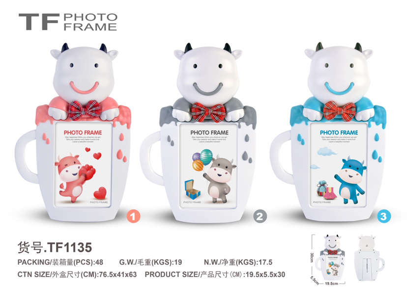 Children's Photo Frame Haotao Photo Frame HT-TF1135 Water Cup Cute Cow 6-Inch (3 Colors)