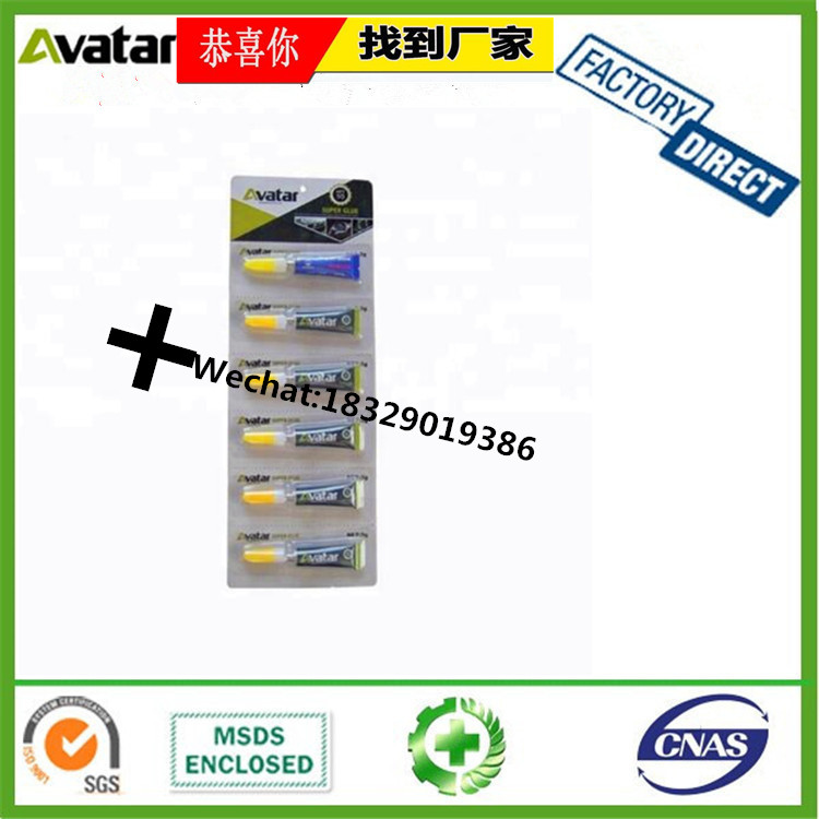 Original Authentic Rocket AB Glue Rocket Epoxy AB Glue Rocket Resin AB Glue Manufacturer Original Authentic Rocket AB Glue Rocket Epoxy AB Glue Rocket Resin AB Glue Manufacturer