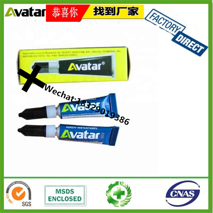 Original Authentic Rocket AB Glue Rocket Epoxy AB Glue Rocket Resin AB Glue Manufacturer Original Authentic Rocket AB Glue Rocket Epoxy AB Glue Rocket Resin AB Glue Manufacturer