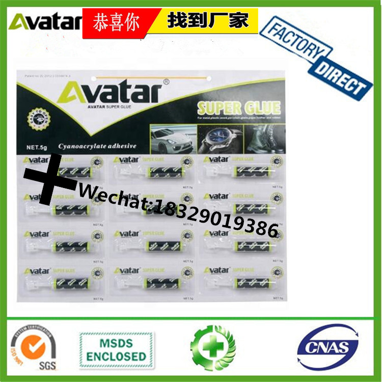 Original Authentic Rocket AB Glue Rocket Epoxy AB Glue Rocket Resin AB Glue Manufacturer Original Authentic Rocket AB Glue Rocket Epoxy AB Glue Rocket Resin AB Glue Manufacturer