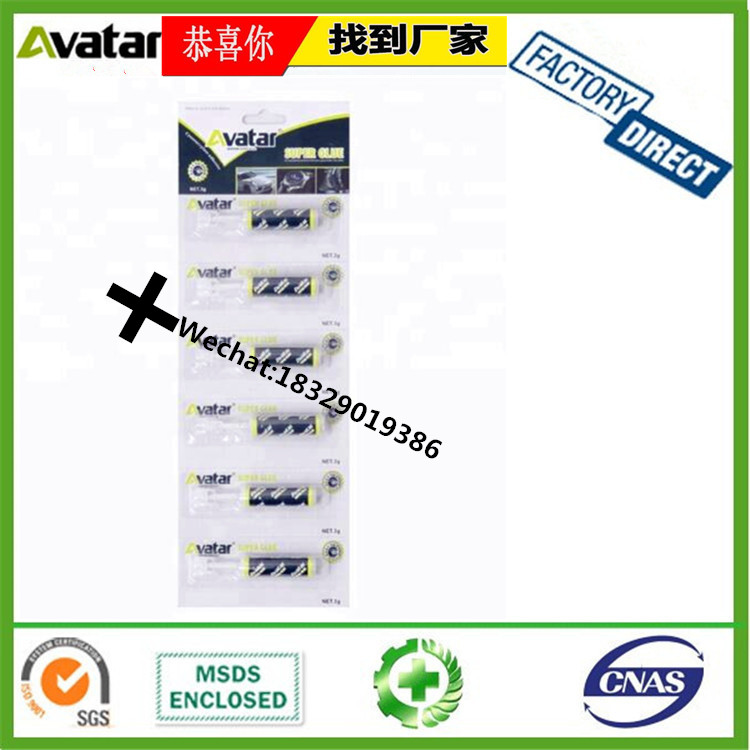 Original Authentic Rocket Acrylate AB Glue Rocket Hardware AB Glue Rocket Metal AB Glue