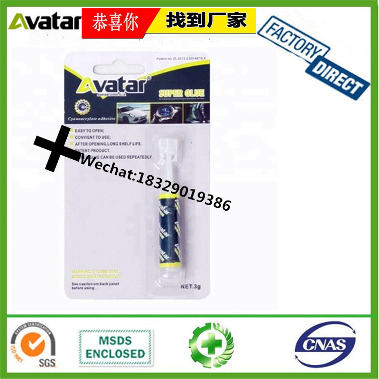 Original Authentic Rocket Acrylate AB Glue Rocket Hardware AB Glue Rocket Metal AB Glue