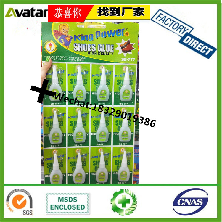 Original Authentic Rocket Acrylate AB Glue Rocket Hardware AB Glue Rocket Metal AB Glue