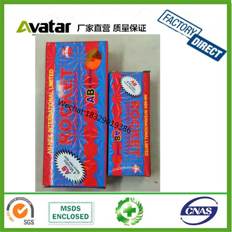 ROCKET Casting Glue Metal Repairing AB glue gum Two-Component GlueIron Pipe Trap Seal AB Glue Factory