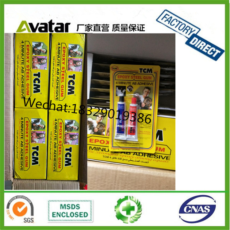 ROCKET Casting Glue Metal Repairing AB glue gum Two-Component GlueIron Pipe Trap Seal AB Glue Factory