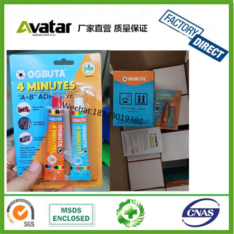 ROCKET Casting Glue Metal Repairing AB glue gum Two-Component GlueIron Pipe Trap Seal AB Glue Factory