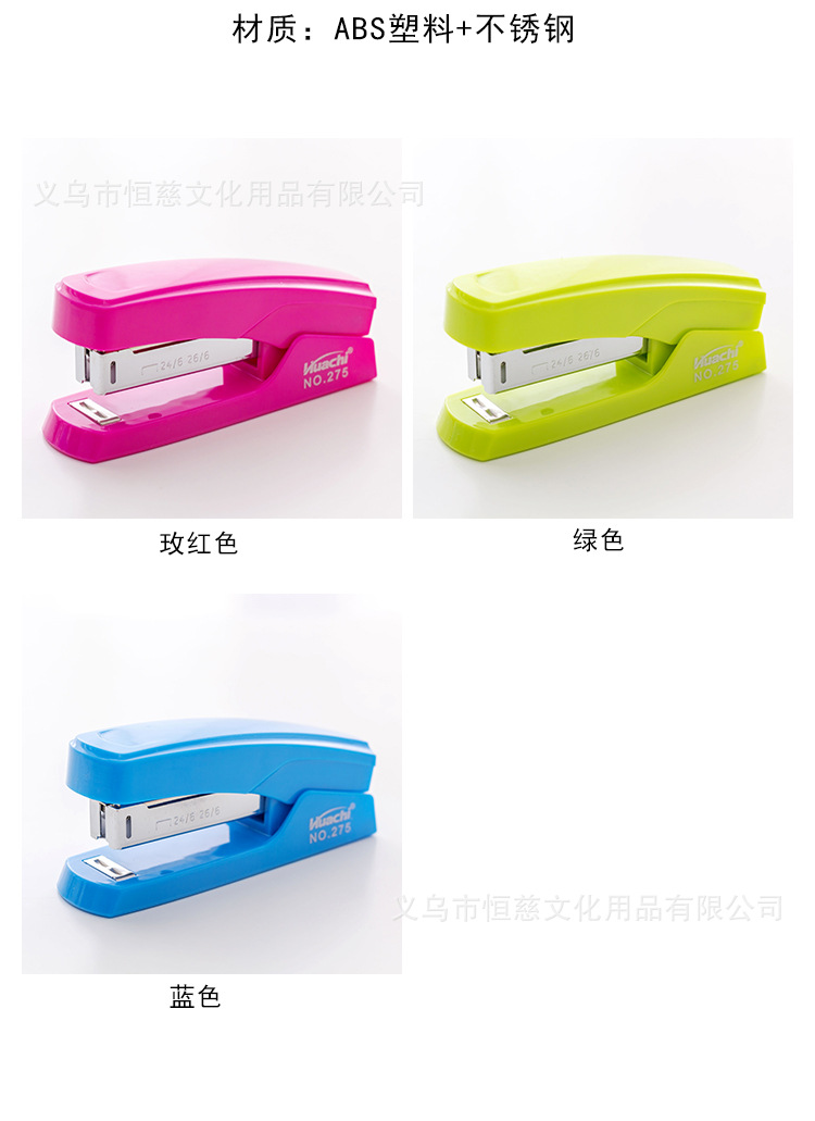 Manufacturers wholesale hand-held large stapler office stationery supplies metal work - saving stapler activity gifts Manufacturers wholesale hand-held large stapler office stationery supplies metal work - saving stapler activity gifts