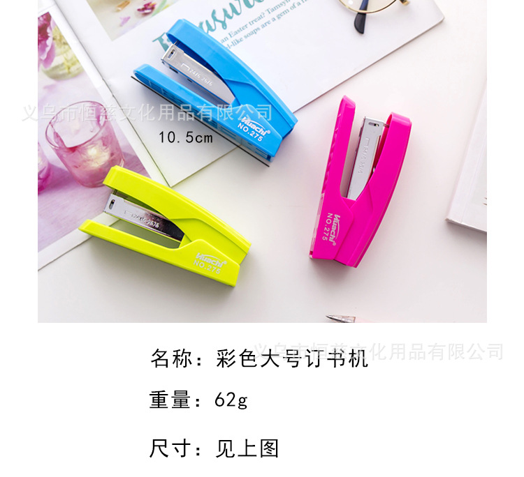 Manufacturers wholesale hand-held large stapler office stationery supplies metal work - saving stapler activity gifts Manufacturers wholesale hand-held large stapler office stationery supplies metal work - saving stapler activity gifts