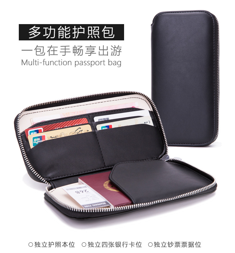 New cross-border wallet card case anti-degaussing RFID passport New cross-border wallet card case anti-degaussing RFID passport