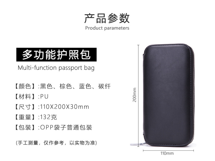 New cross-border wallet card case anti-degaussing RFID passport New cross-border wallet card case anti-degaussing RFID passport