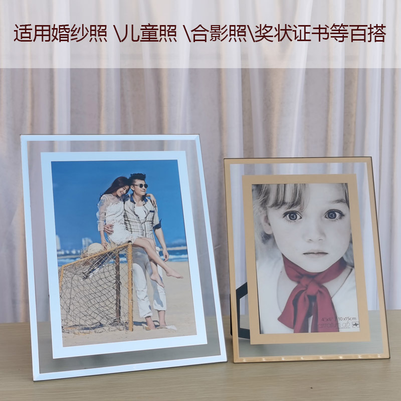 Bilateral A4 certificate frame glass crystal photo frame 6-inch 7-inch 8-inch 10 wedding dress decoration scenic spot travel LOGO customization
