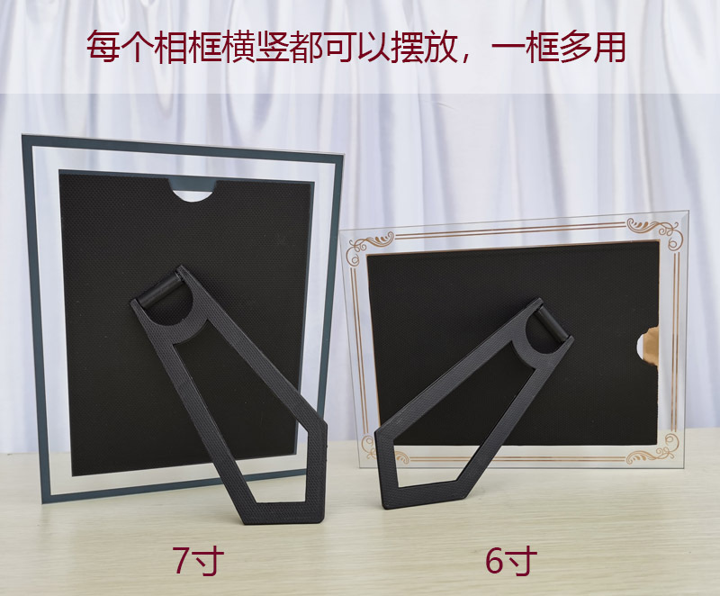 Bilateral A4 certificate frame glass crystal photo frame 6-inch 7-inch 8-inch 10 wedding dress decoration scenic spot travel LOGO customization Bilateral A4 certificate frame glass crystal photo frame 6-inch 7-inch 8-inch 10 wedding dress decoration scenic spot travel LOGO customization