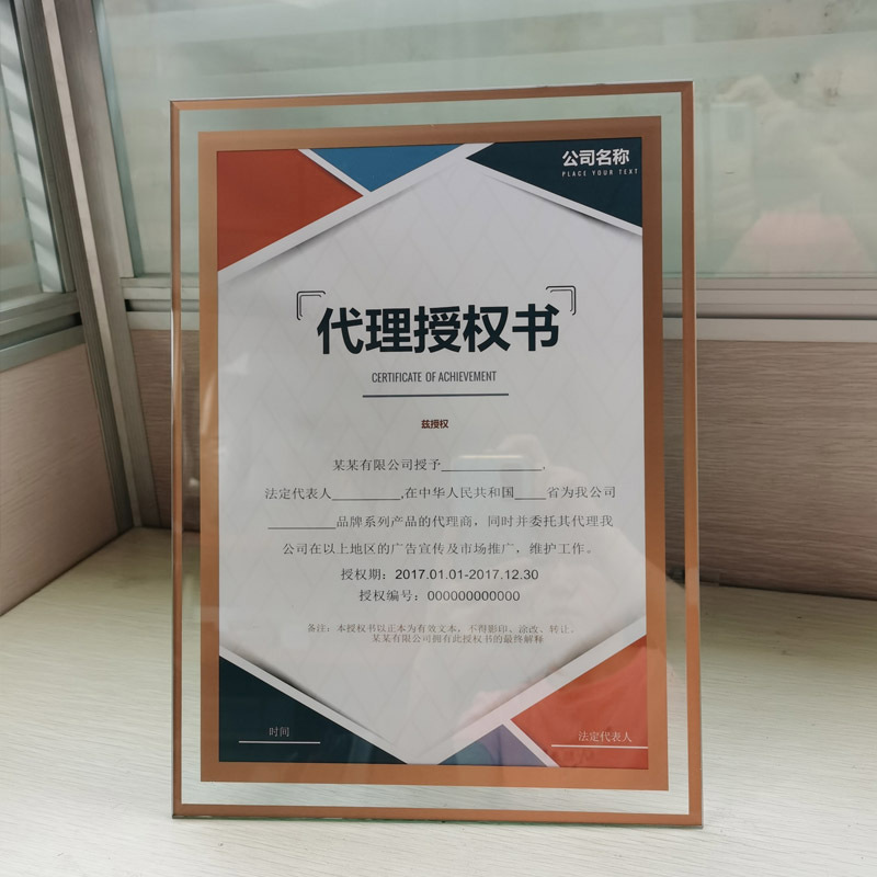 Bilateral A4 certificate frame glass crystal photo frame 6-inch 7-inch 8-inch 10 wedding dress decoration scenic spot travel LOGO customization Bilateral A4 certificate frame glass crystal photo frame 6-inch 7-inch 8-inch 10 wedding dress decoration scenic spot travel LOGO customization