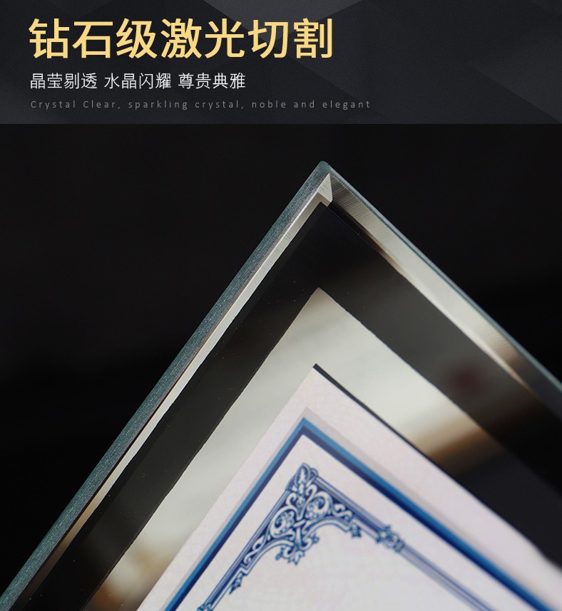 Bilateral A4 certificate frame glass crystal photo frame 6-inch 7-inch 8-inch 10 wedding dress decoration scenic spot travel LOGO customization Bilateral A4 certificate frame glass crystal photo frame 6-inch 7-inch 8-inch 10 wedding dress decoration scenic spot travel LOGO customization