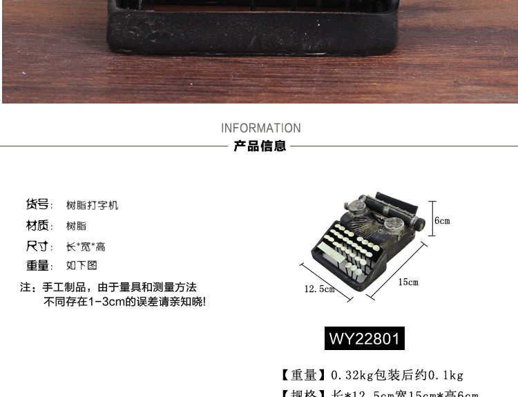 ZAKKA grocery home decor craft furnishings used to make dirty craft typewriters photography props ZAKKA grocery home decor craft furnishings used to make dirty craft typewriters photography props