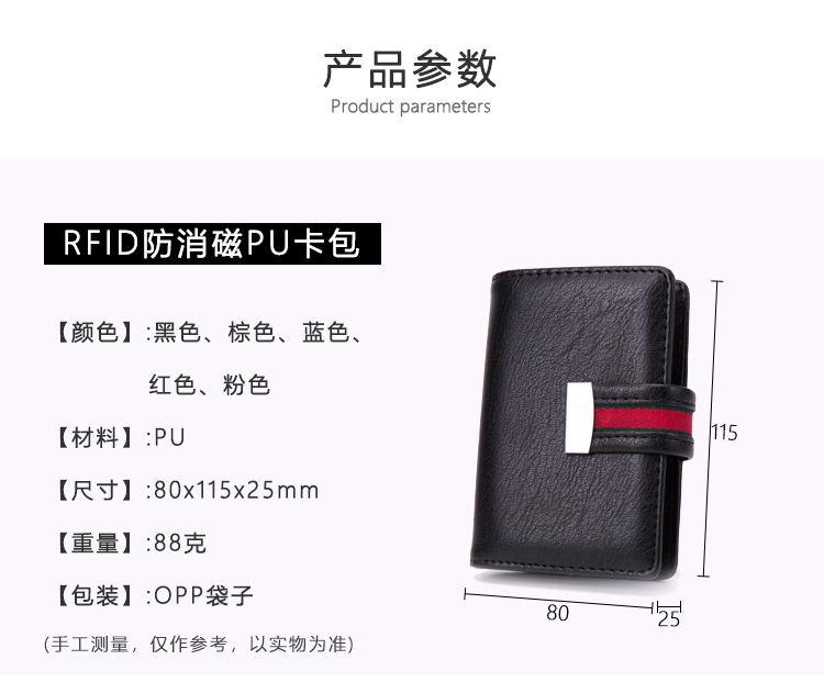Popular 28-Bit Card Holder Fashion Ladies Card Holder Business Bank Card Package Card Case Popular 28-Bit Card Holder Fashion Ladies Card Holder Business Bank Card Package Card Case