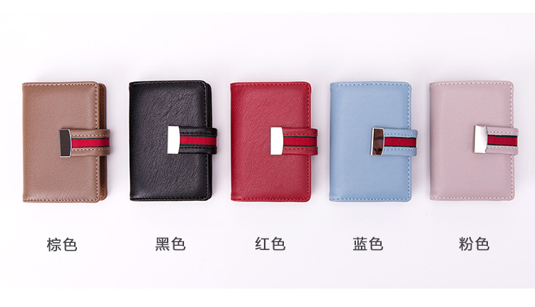 Popular 28-Bit Card Holder Fashion Ladies Card Holder Business Bank Card Package Card Case Popular 28-Bit Card Holder Fashion Ladies Card Holder Business Bank Card Package Card Case