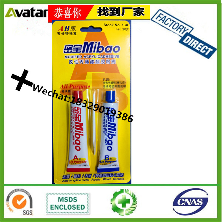 Original Rocket AB Glue Gum Original Authentic Rocket AB Glue Colorul Box AB Glue factory Original Rocket AB Glue Gum Original Authentic Rocket AB Glue Colorul Box AB Glue factory