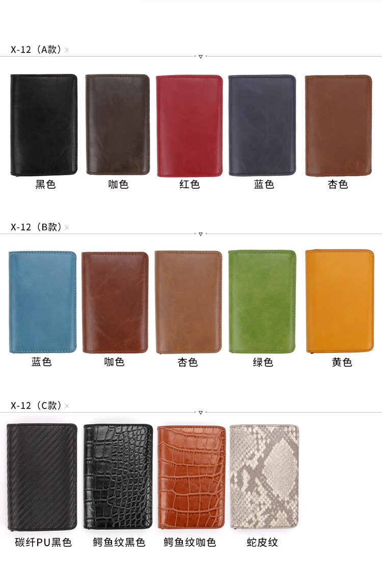 Foreign Trade Card Package Metallic Aluminium Anti-Theft Swiping Anti-Magnetic RFID Wallet Credit Cassette Automatic Pop-up Cassette Business Card Case Foreign Trade Card Package Metallic Aluminium Anti-Theft Swiping Anti-Magnetic RFID Wallet Credit Cassette Automatic Pop-up Cassette Business Card Case