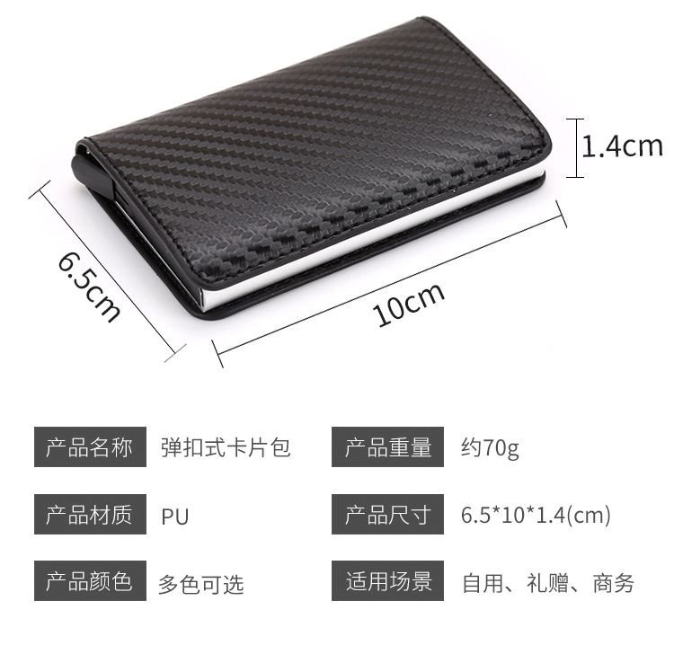 Foreign Trade Card Package Metallic Aluminium Anti-Theft Swiping Anti-Magnetic RFID Wallet Credit Cassette Automatic Pop-up Cassette Business Card Case Foreign Trade Card Package Metallic Aluminium Anti-Theft Swiping Anti-Magnetic RFID Wallet Credit Cassette Automatic Pop-up Cassette Business Card Case