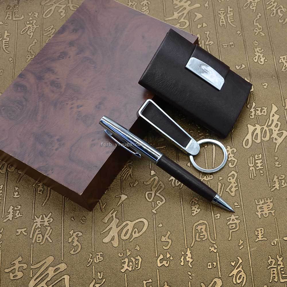Fashion Cardcase Set Leather Keychain Business Enterprise Annual Meeting Staff Card Case Gift Set