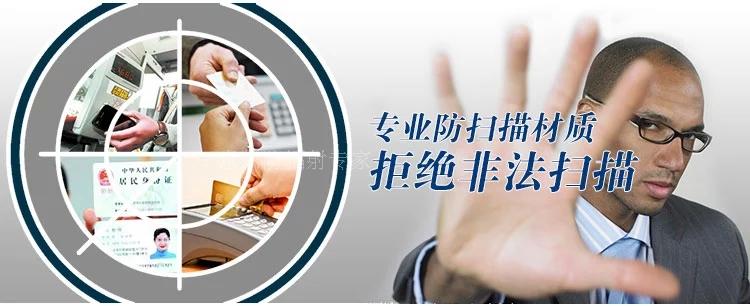 Card case card packet card clip card credit card packet rfid information anti-theft anti-scanning anti-demagnetization