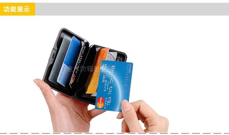 Card case card packet card clip card credit card packet rfid information anti-theft anti-scanning anti-demagnetization