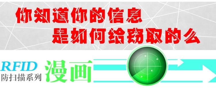Card case card packet card clip card credit card packet rfid information anti-theft anti-scanning anti-demagnetization