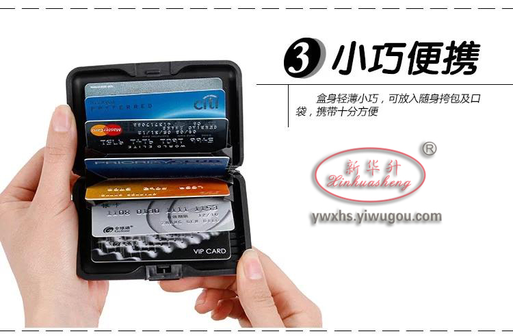 Card case card packet card clip card credit card packet rfid information anti-theft anti-scanning anti-demagnetization