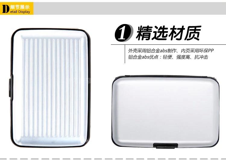 Card case card packet card clip card credit card packet rfid information anti-theft anti-scanning anti-demagnetization